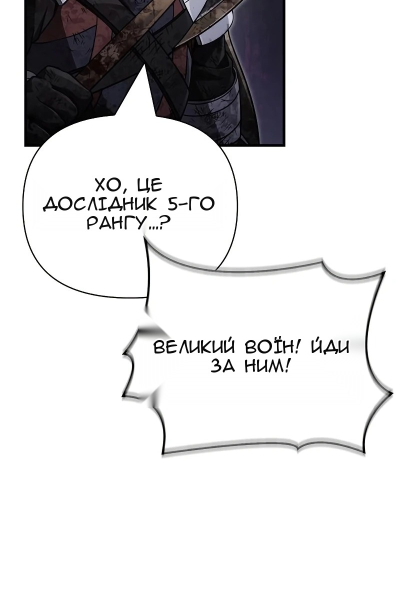 Сторінка 96