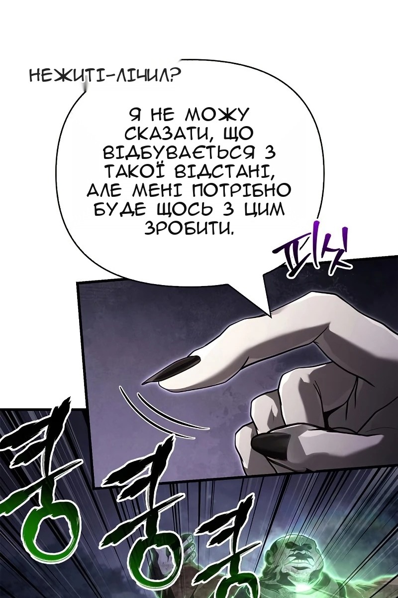 Сторінка 97