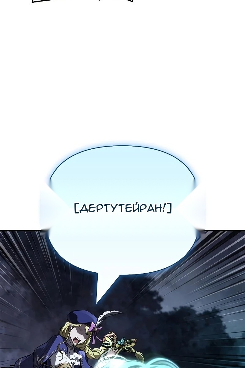 Сторінка 99