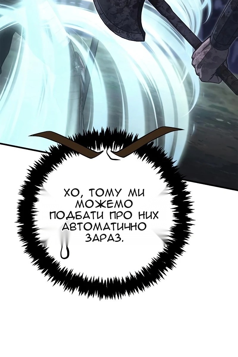Сторінка 104