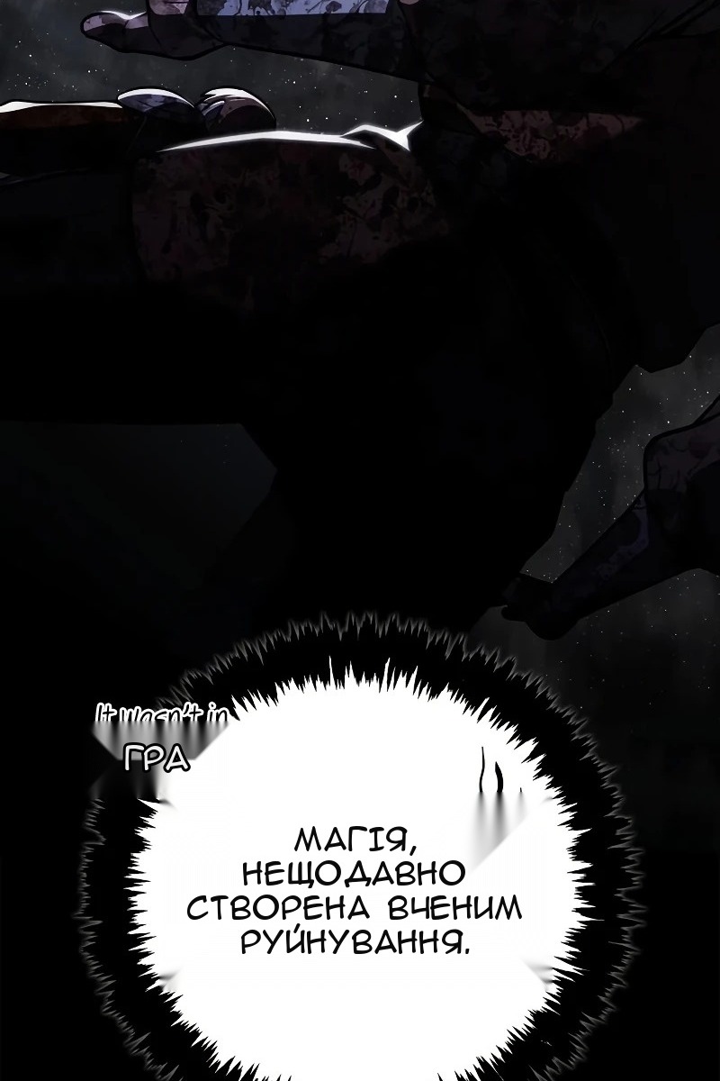 Сторінка 112