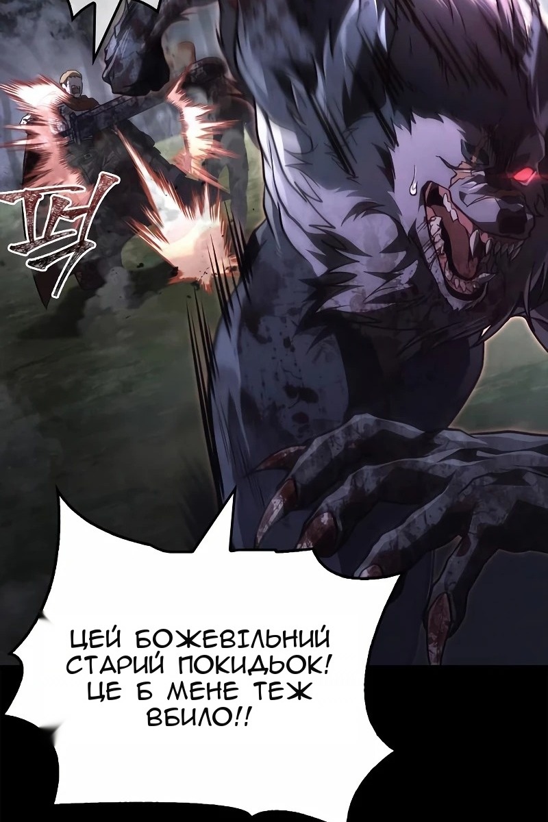 Сторінка 114