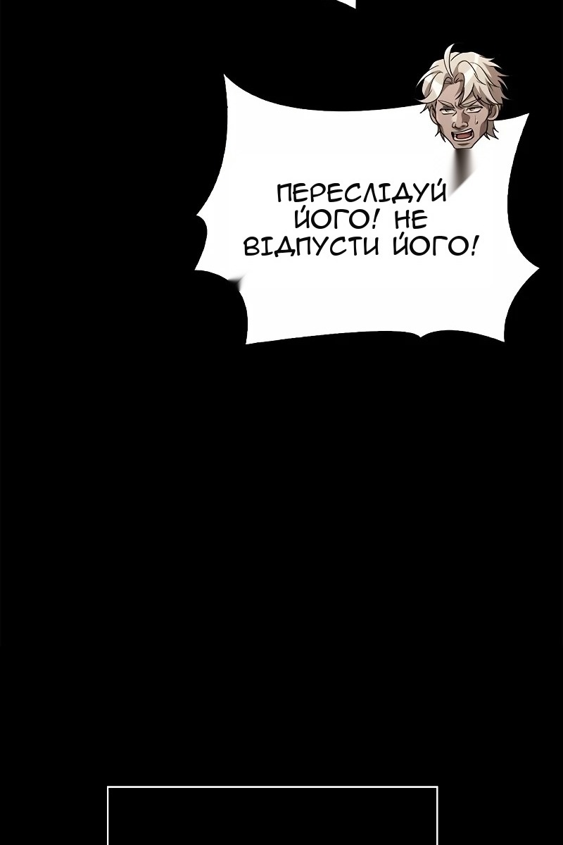 Сторінка 115