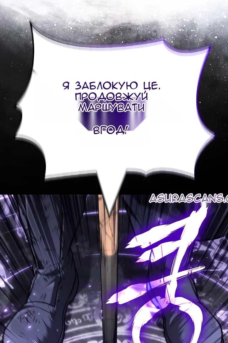 Сторінка 120