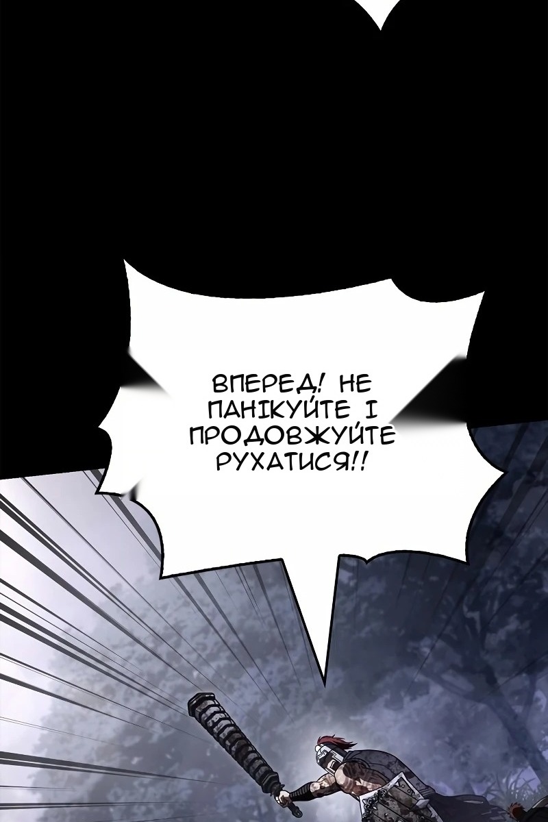Сторінка 122