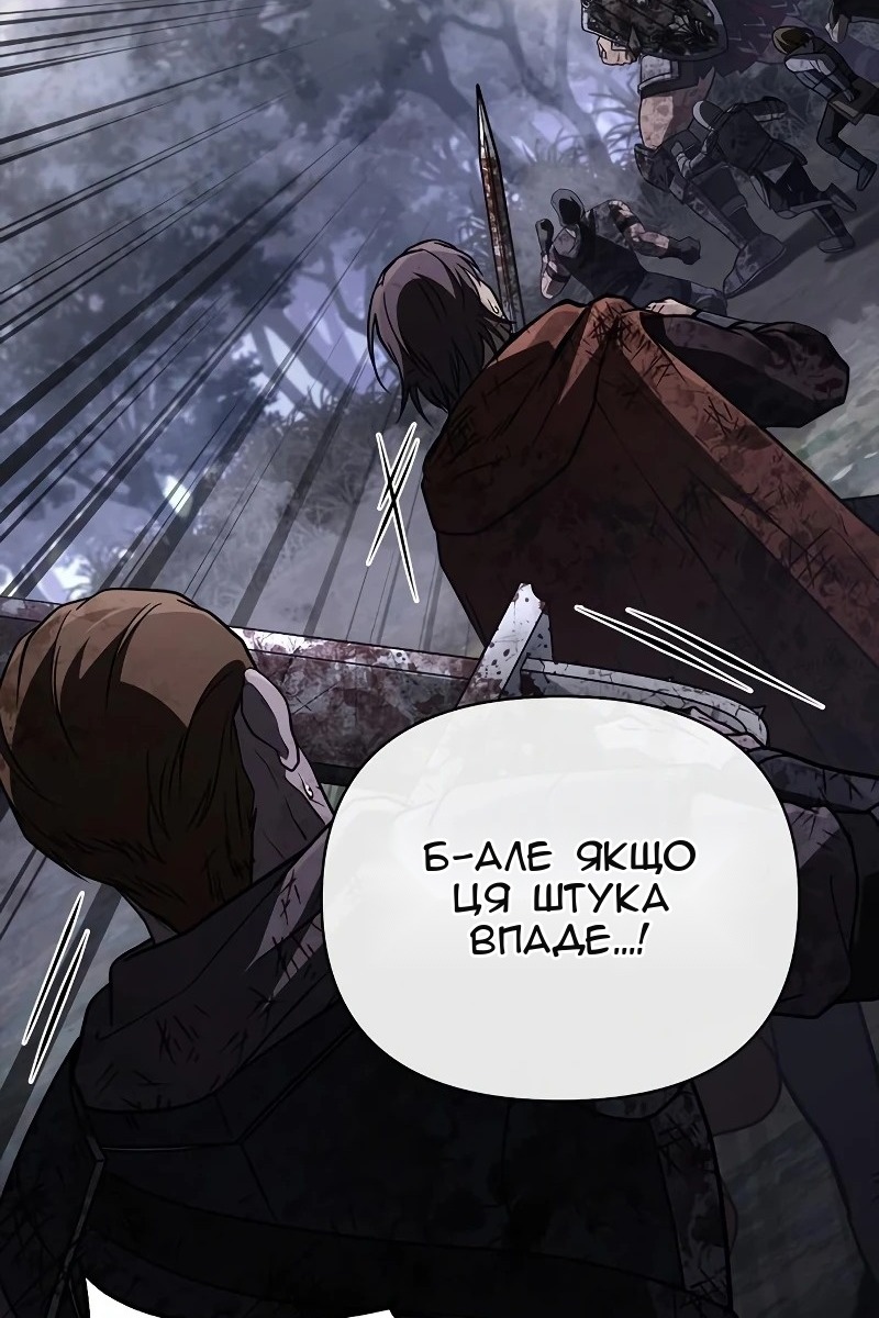 Сторінка 123