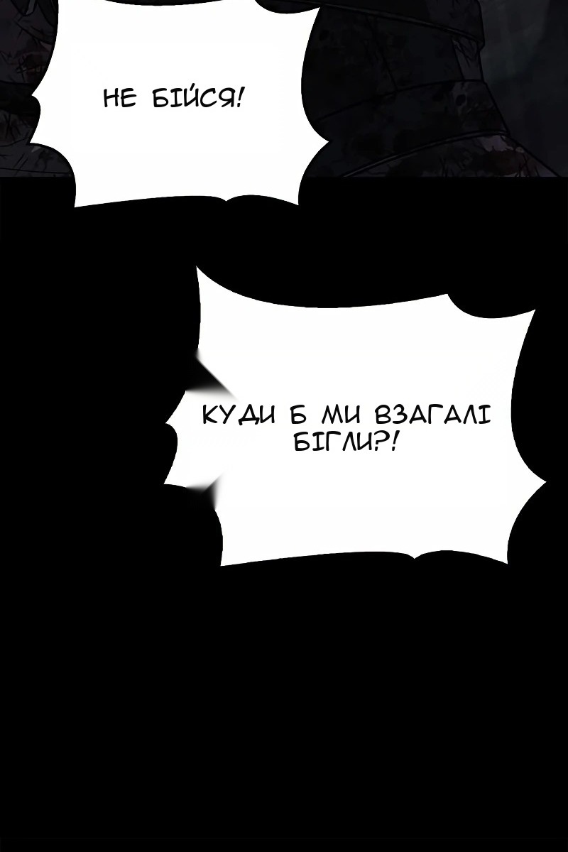 Сторінка 124