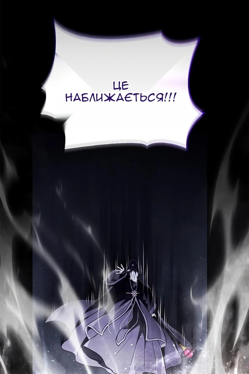 Сторінка 125