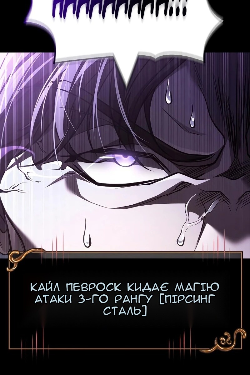 Сторінка 130