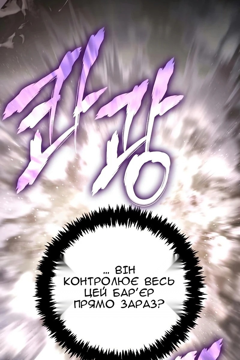 Сторінка 149