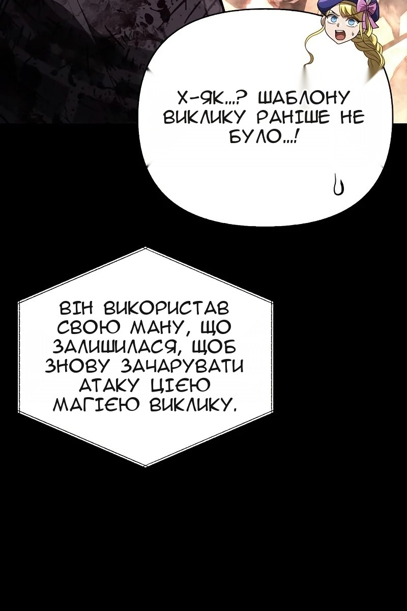 Сторінка 165