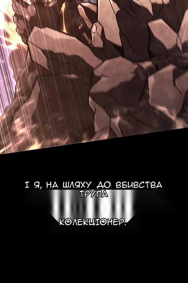 Сторінка 174