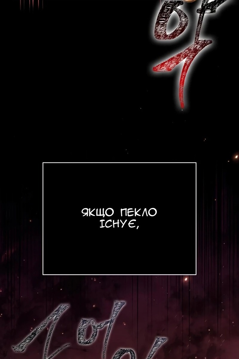 Сторінка 12