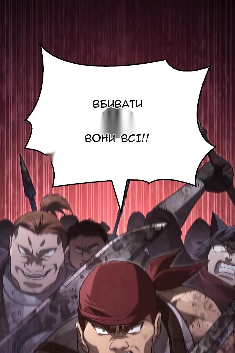 Сторінка 18