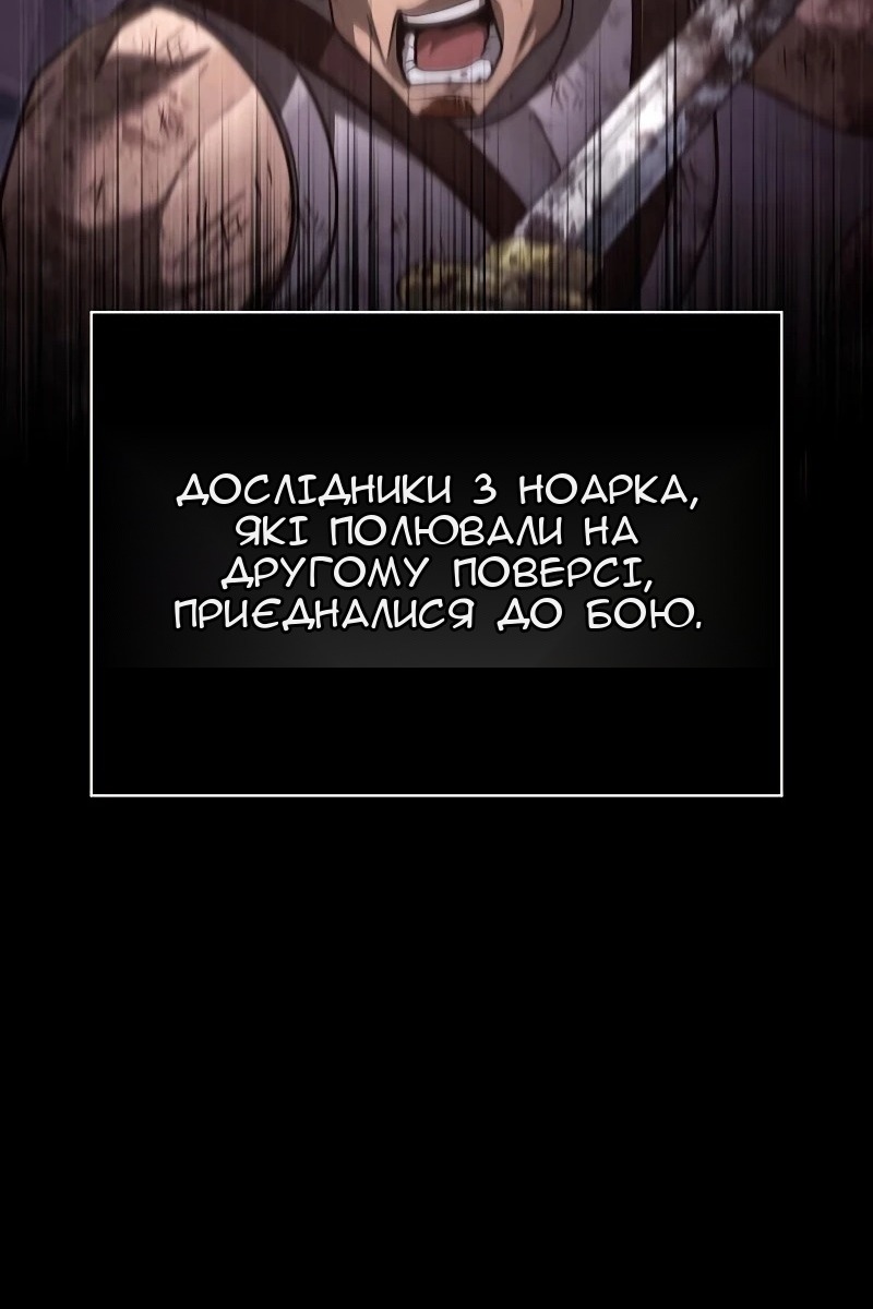 Сторінка 19
