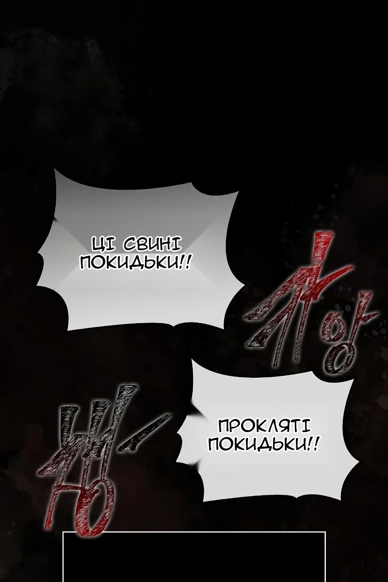 Сторінка 22