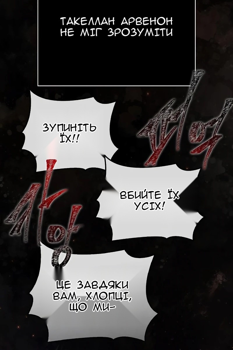 Сторінка 23