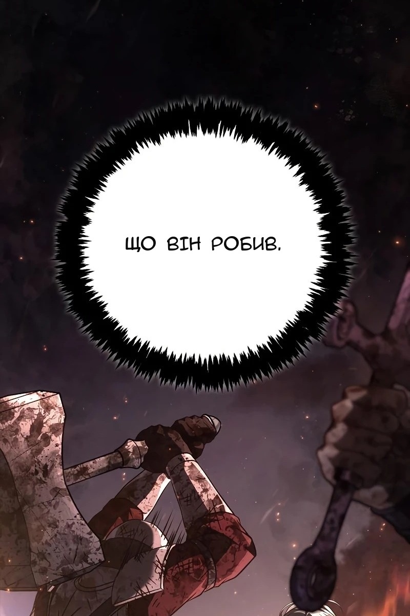 Сторінка 24