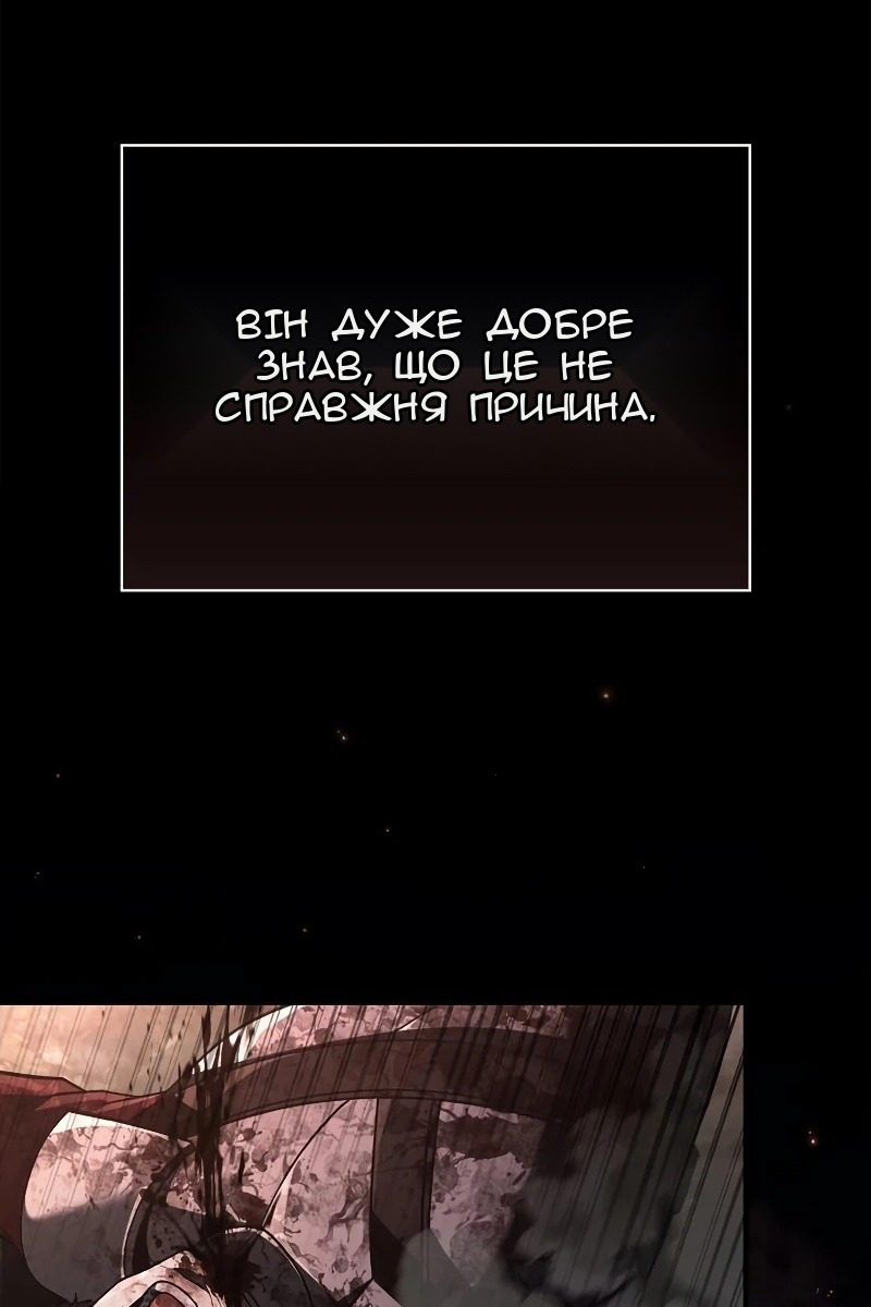 Сторінка 32