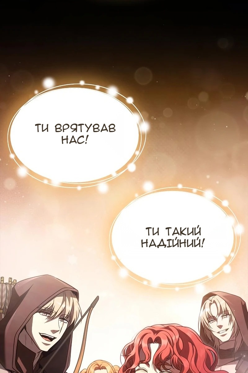 Сторінка 45