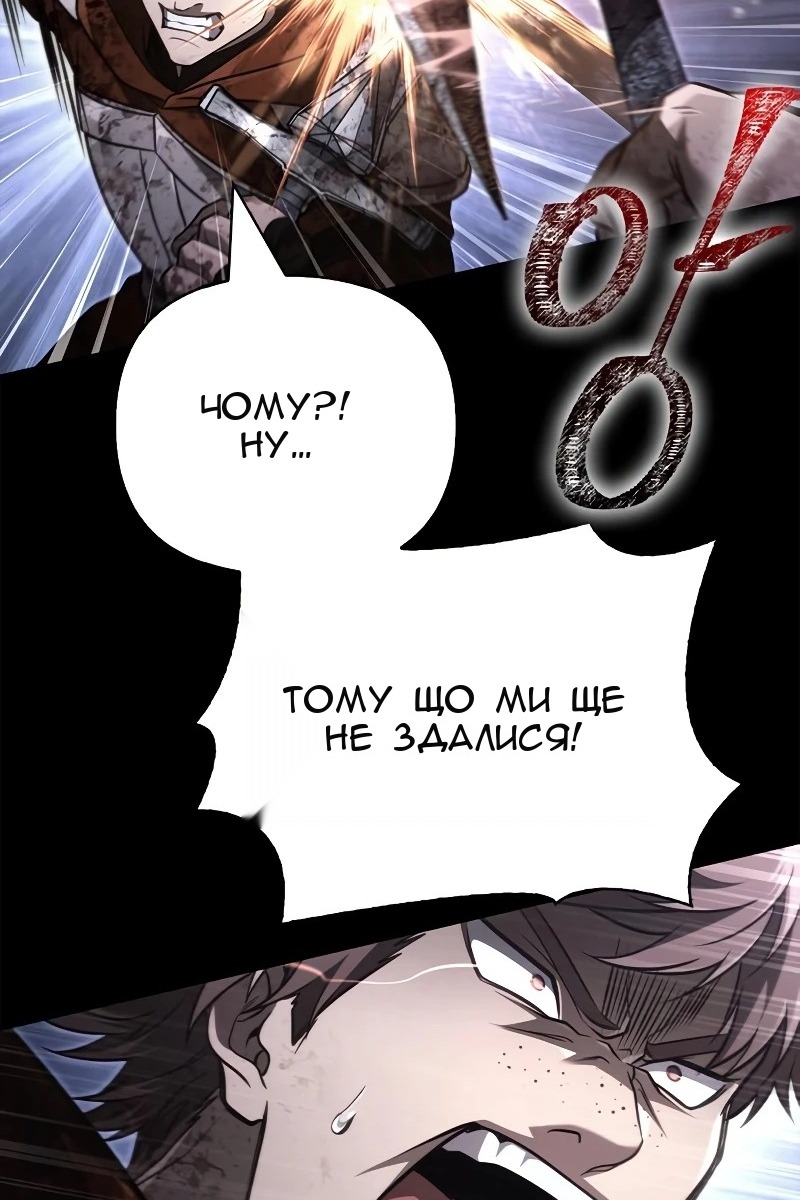 Сторінка 62