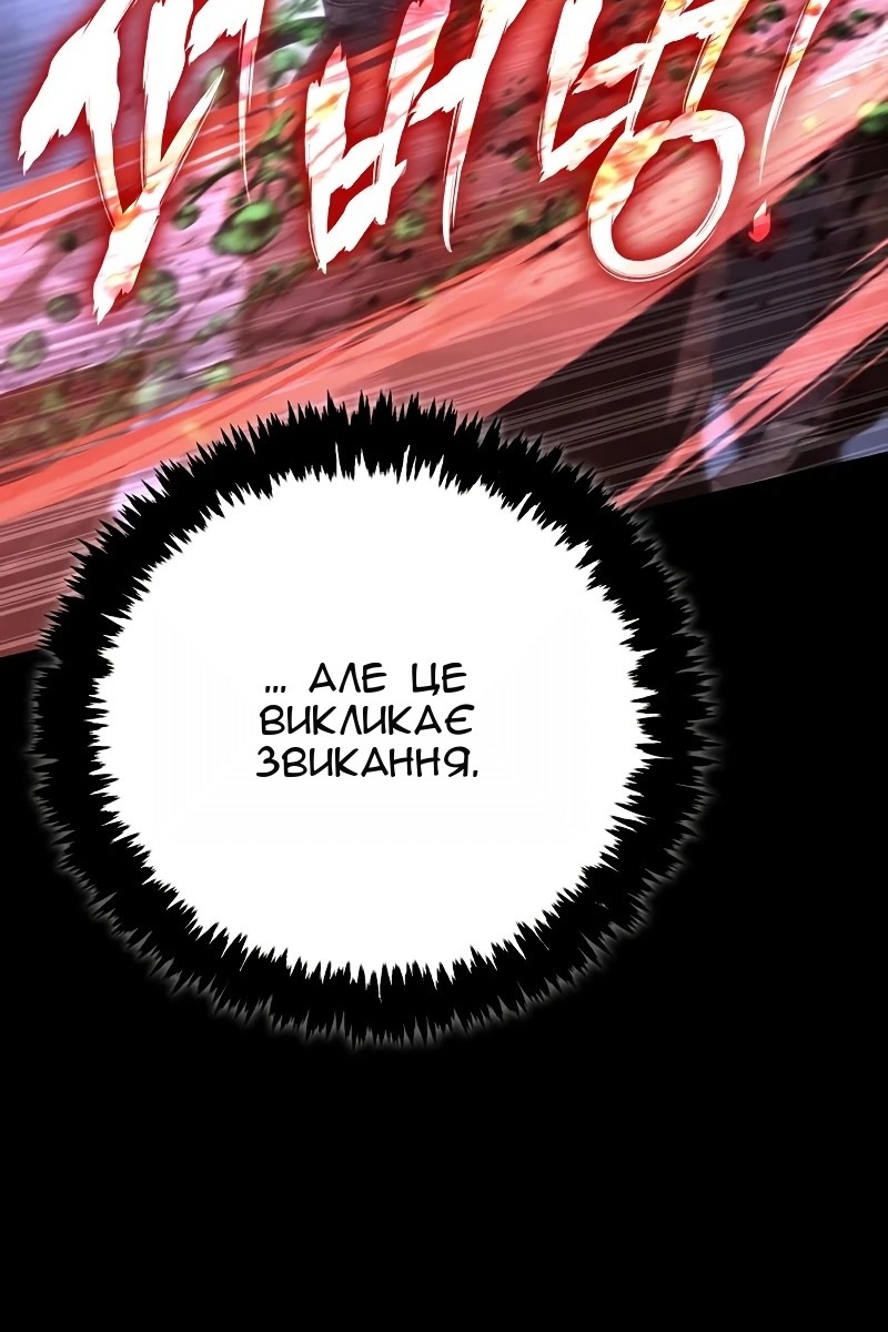 Сторінка 73