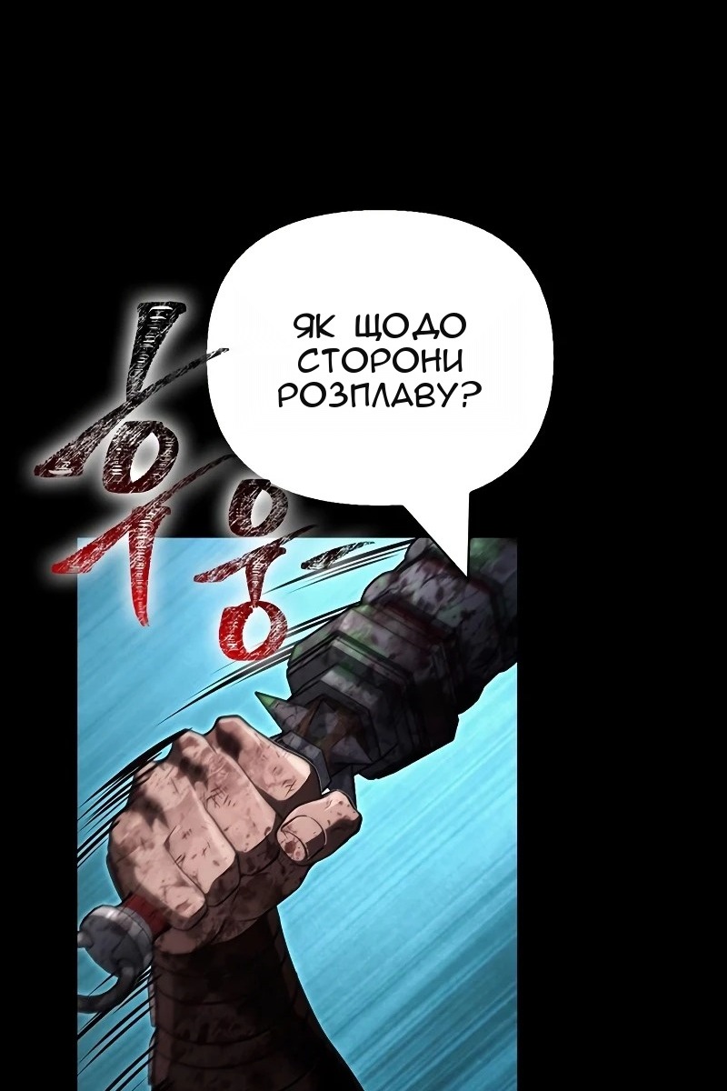 Сторінка 87