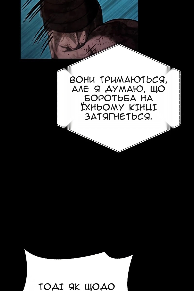 Сторінка 88