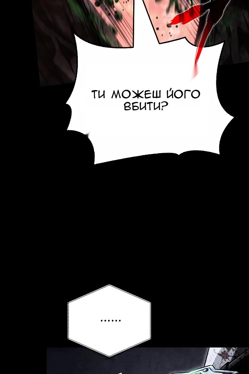 Сторінка 90