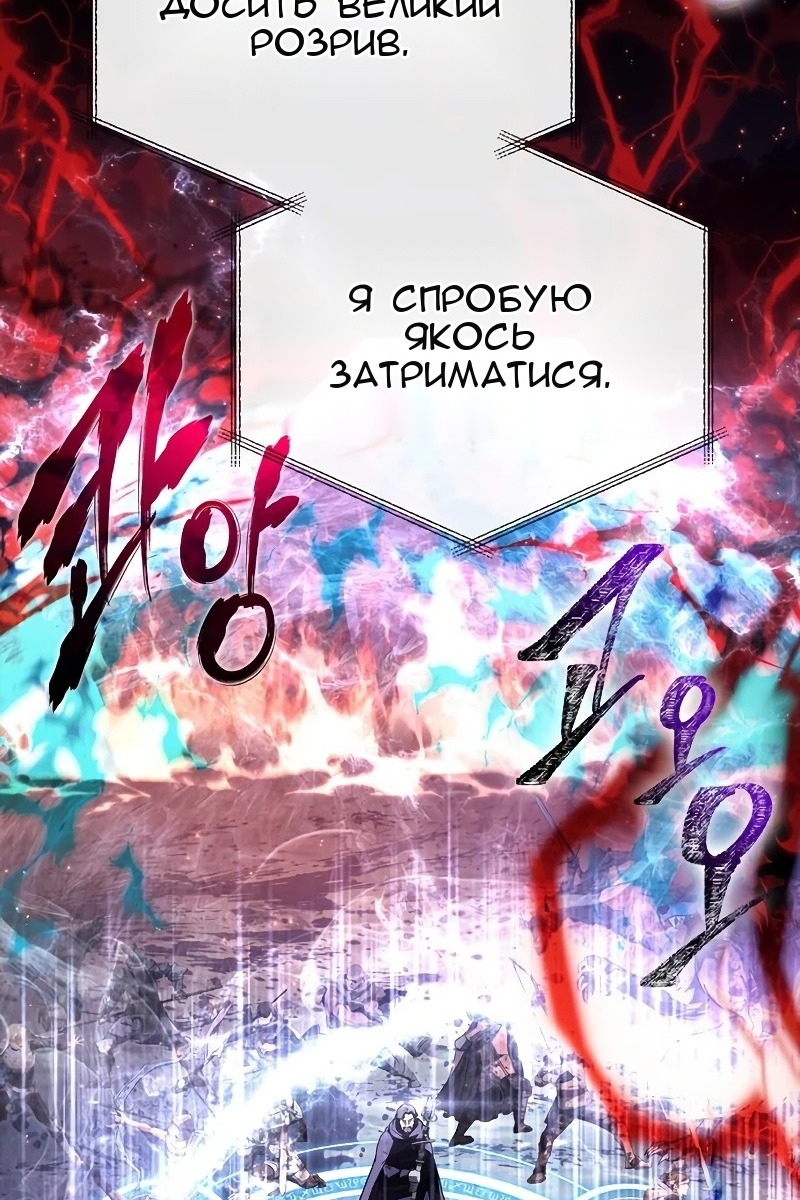 Сторінка 92