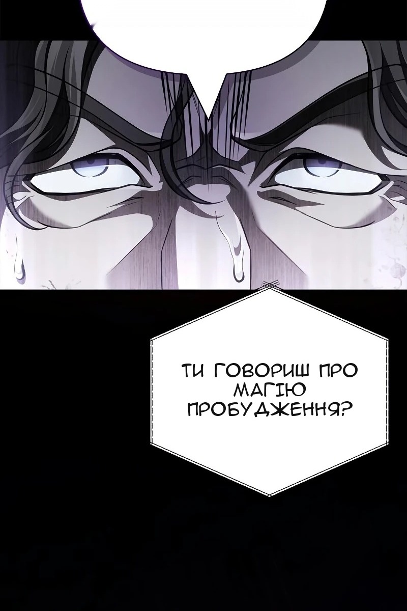 Сторінка 94