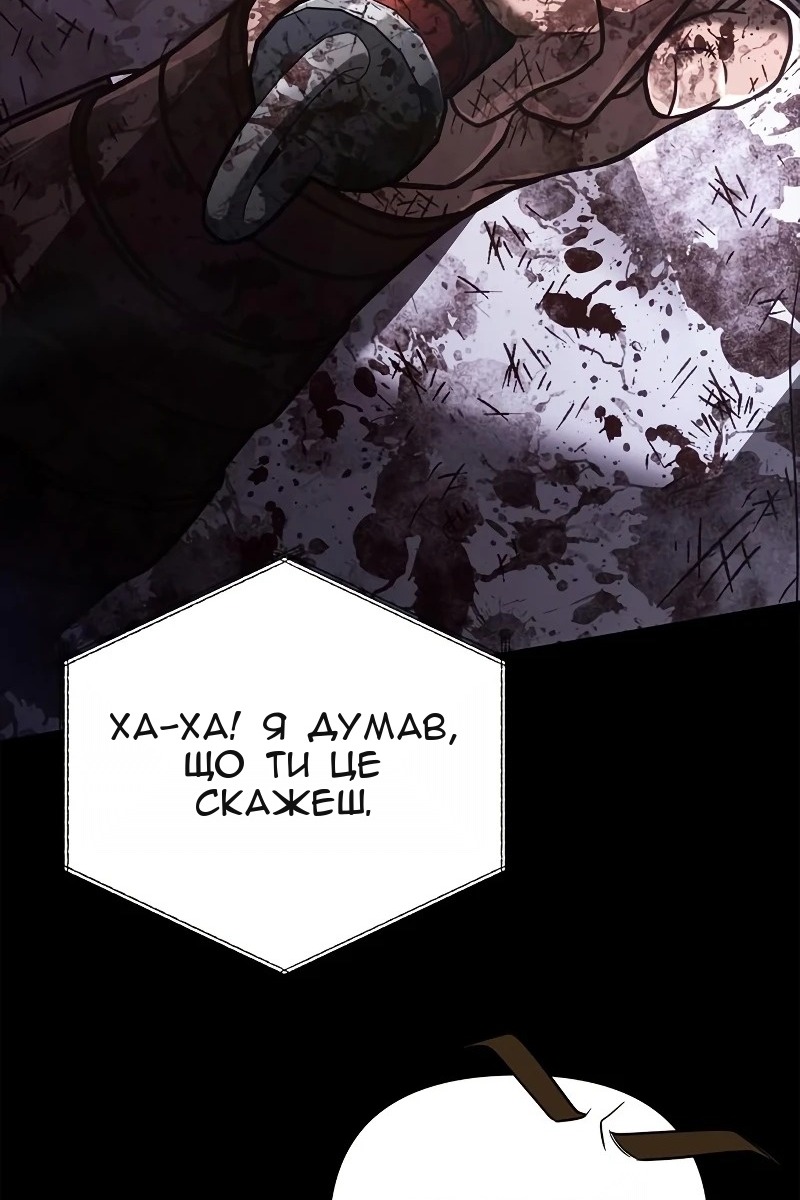 Сторінка 102