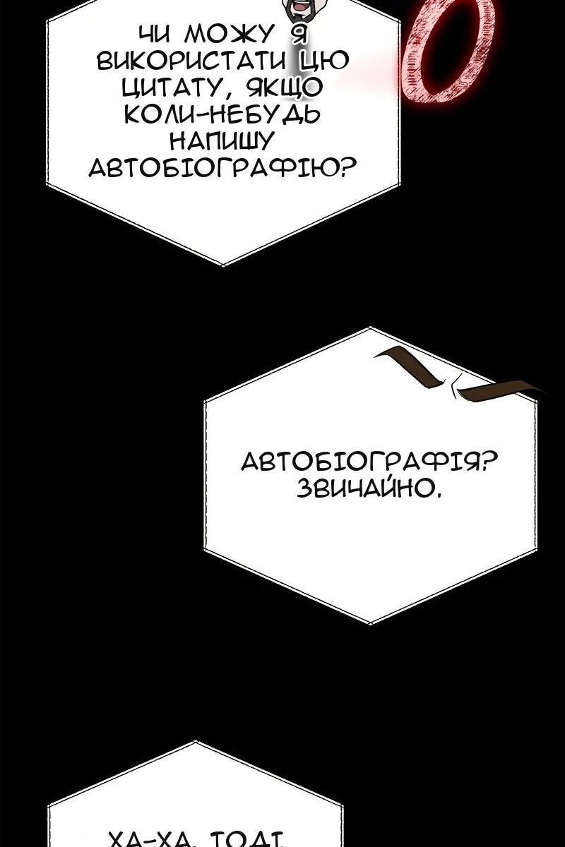 Сторінка 105