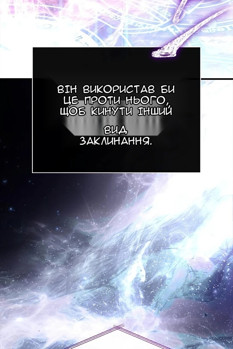 Сторінка 111