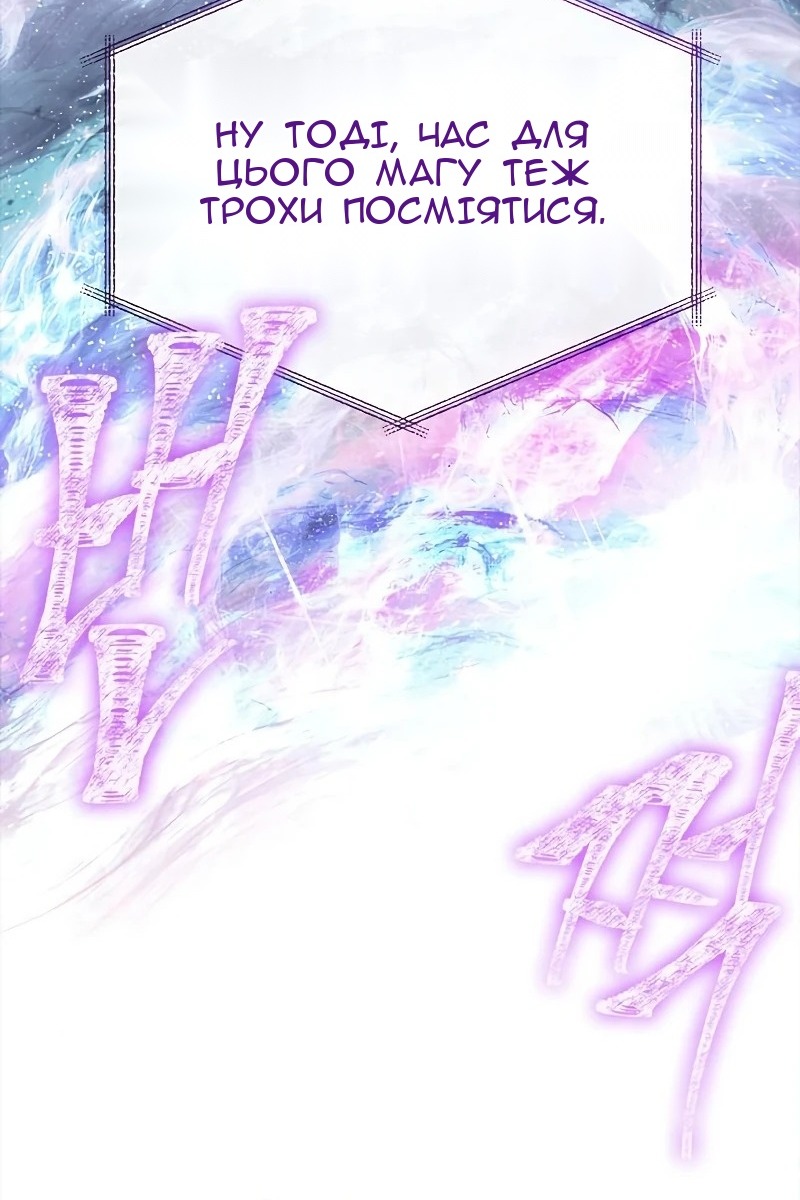 Сторінка 112
