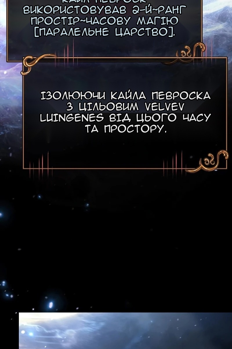 Сторінка 114
