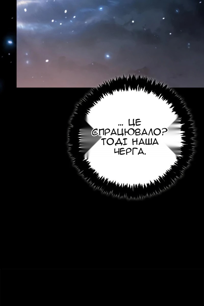 Сторінка 115