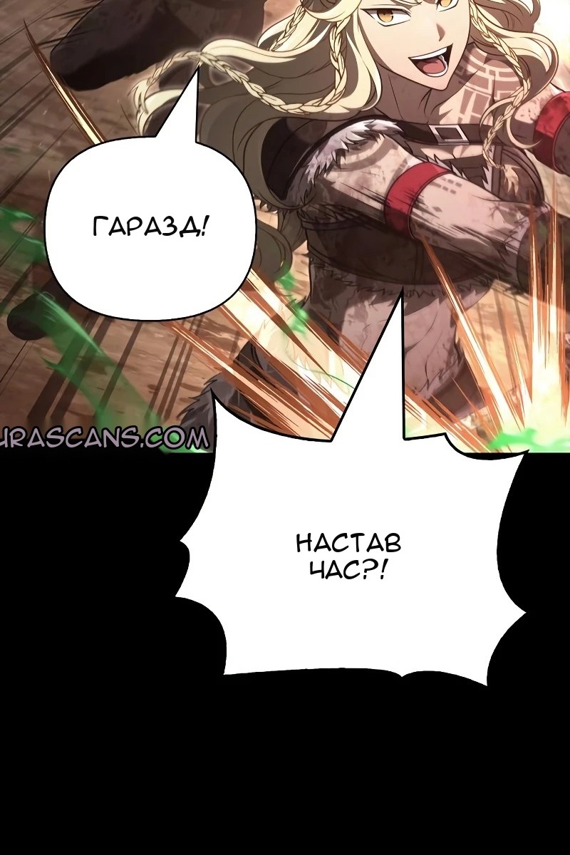 Сторінка 117