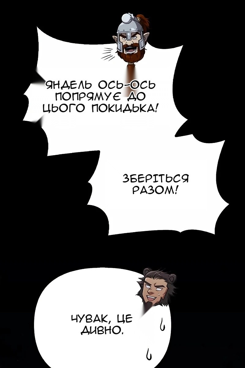 Сторінка 118