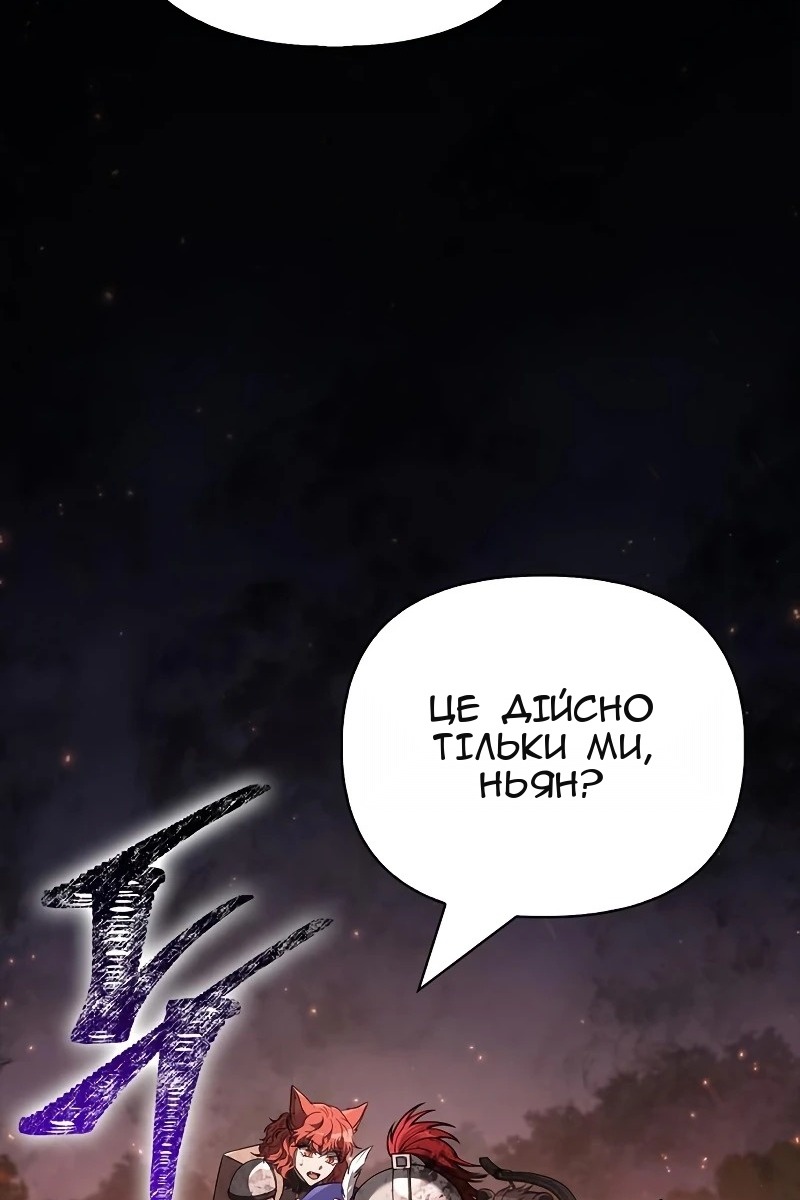 Сторінка 119