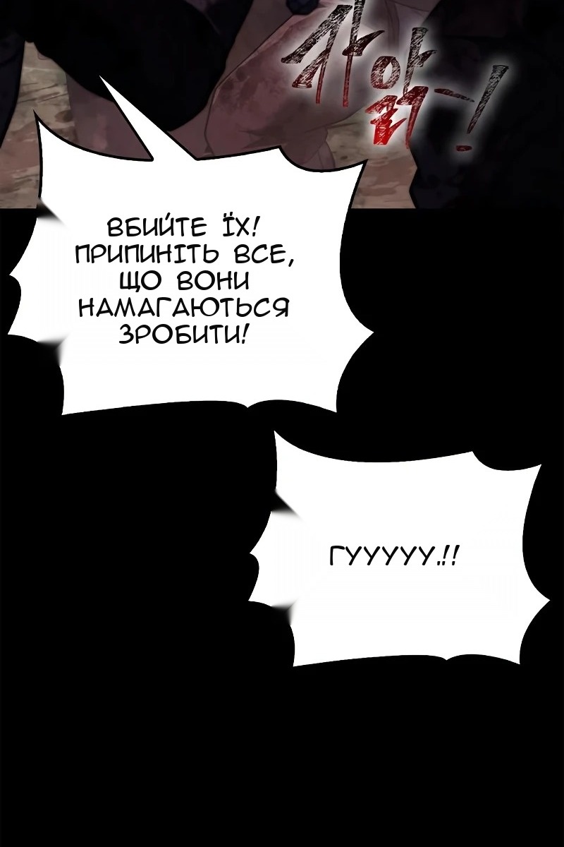 Сторінка 121