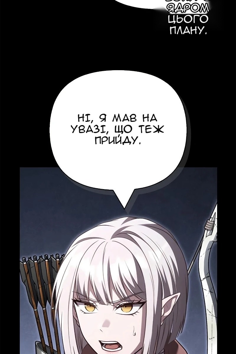 Сторінка 124