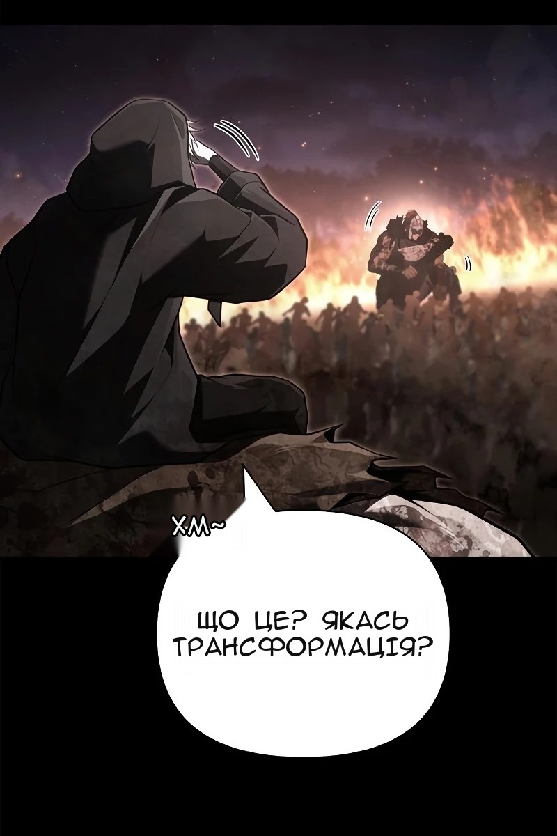 Сторінка 126