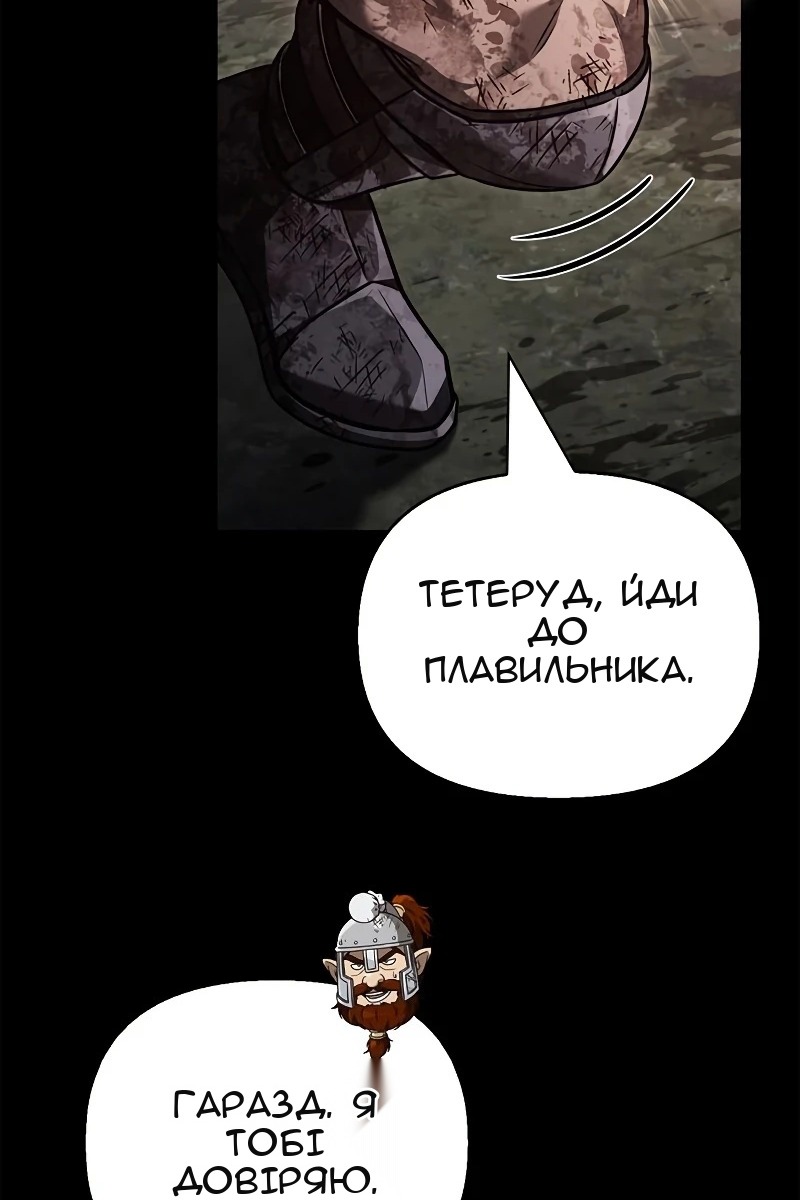 Сторінка 130