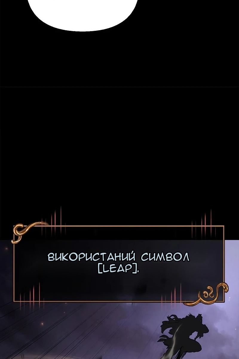 Сторінка 131