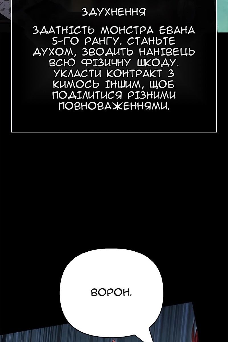 Сторінка 138