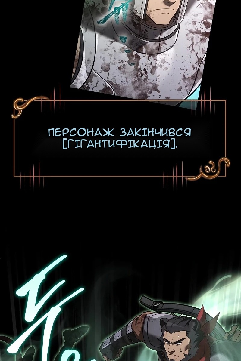 Сторінка 142