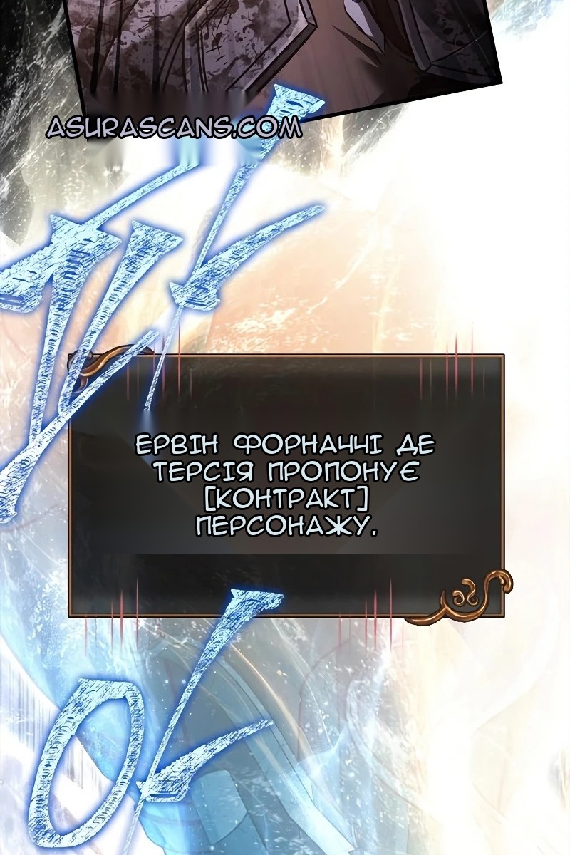 Сторінка 147