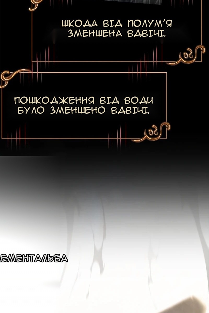 Сторінка 151