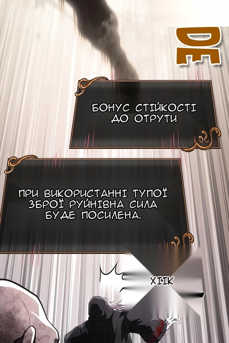 Сторінка 153